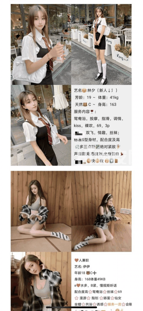 天河高颜值妹妹上门